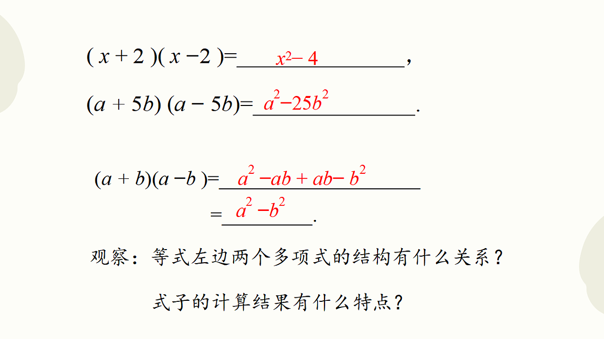18372589第4页