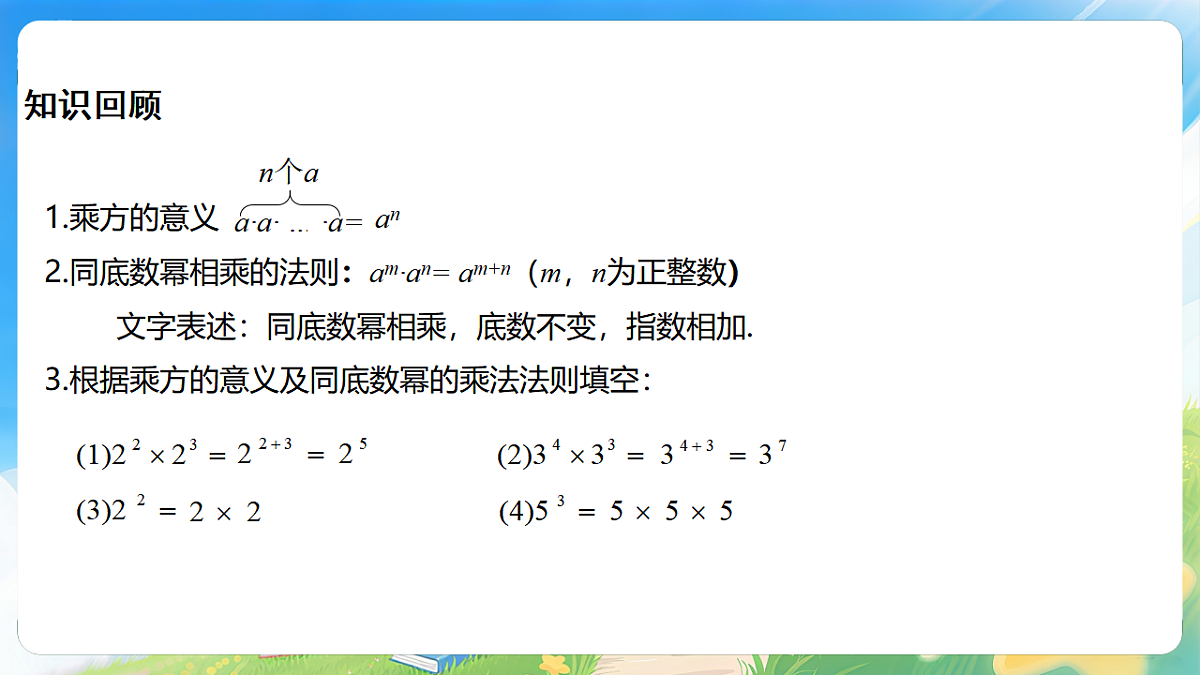 18372591第2页