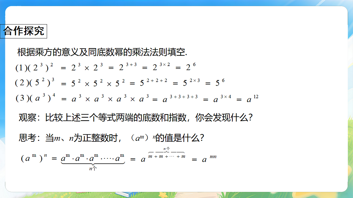 18372591第3页