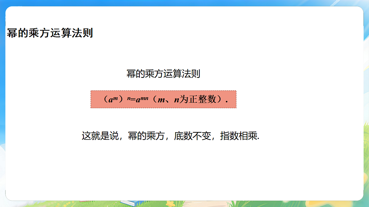 18372591第4页