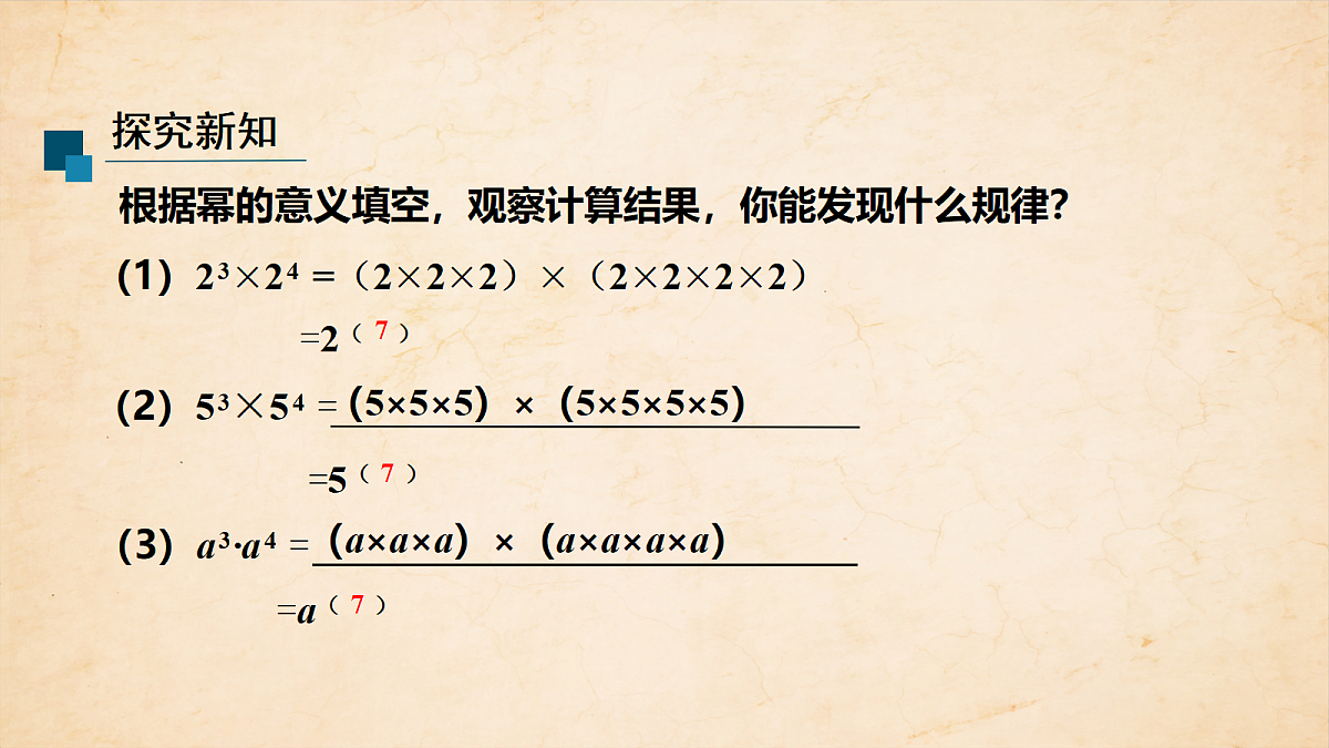 18372592第3页