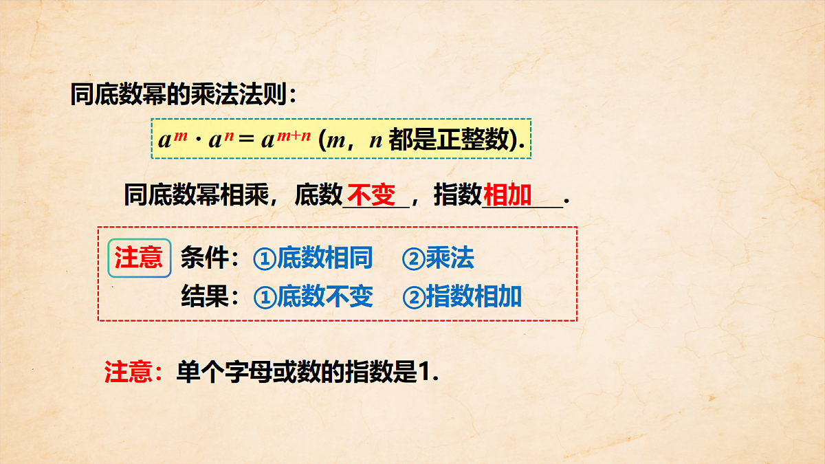 18372592第5页