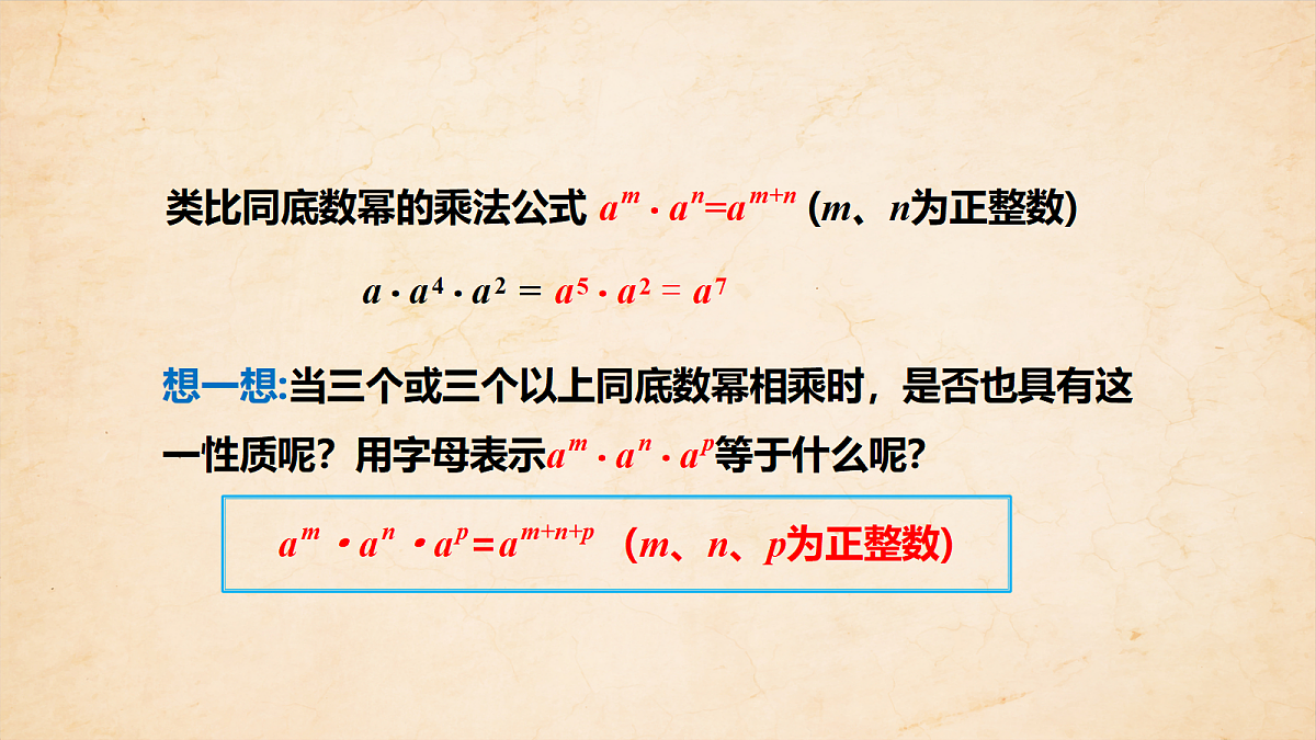 18372592第6页