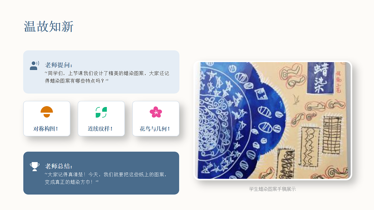 18372605第3页