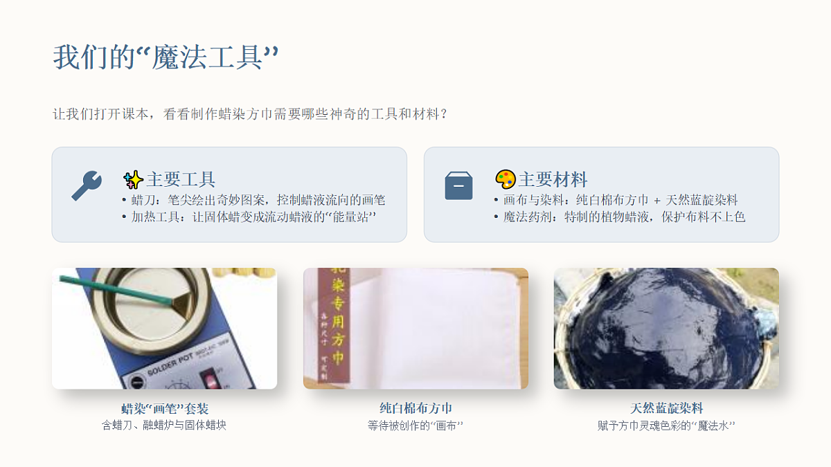 18372605第4页