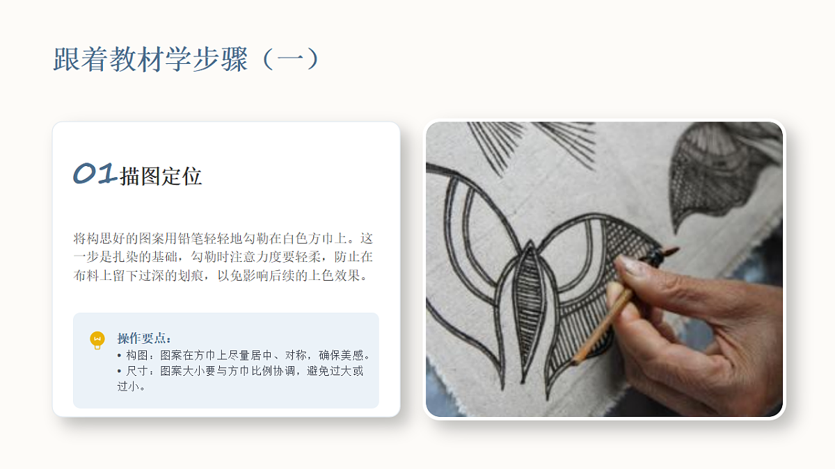 18372605第7页