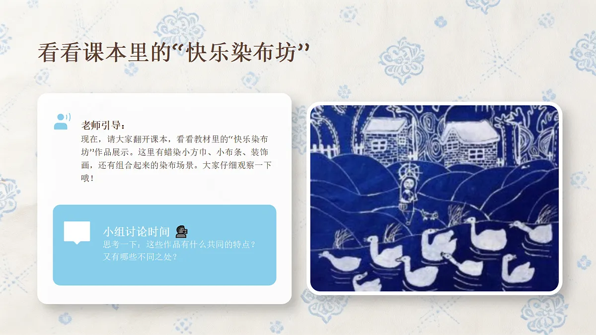 18372606第5页