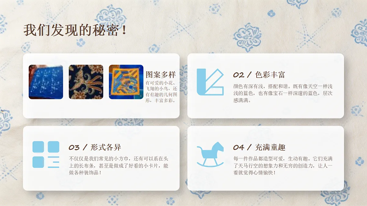 18372606第6页