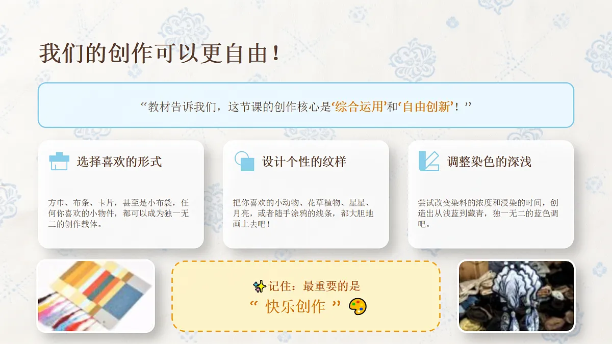 18372606第7页