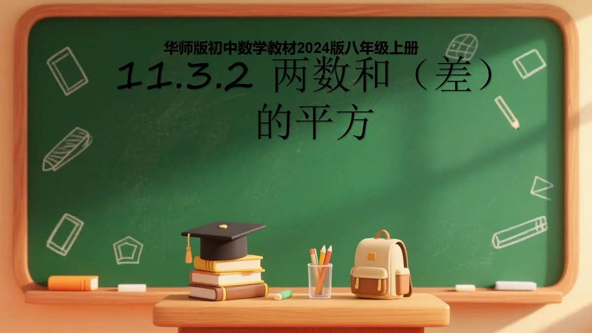 18372617第1页