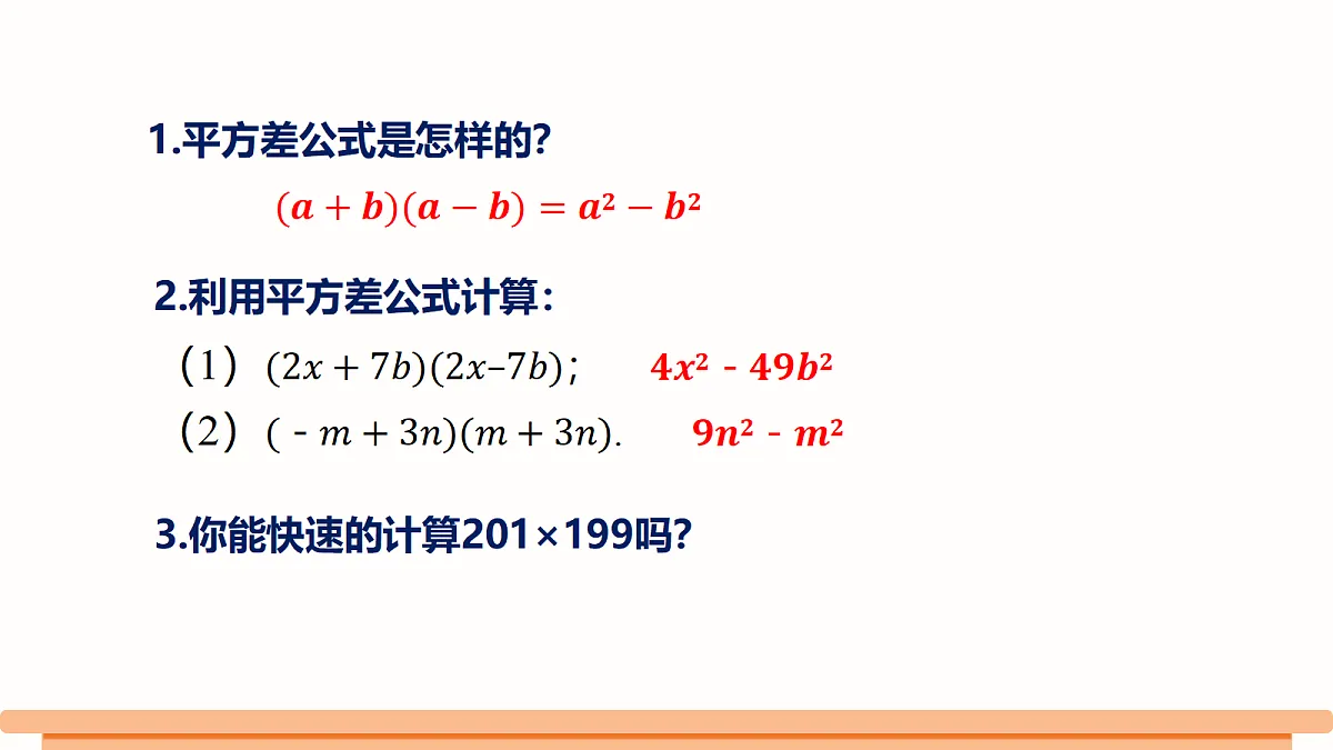 18372617第2页
