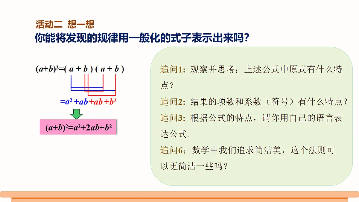 18372617第4页