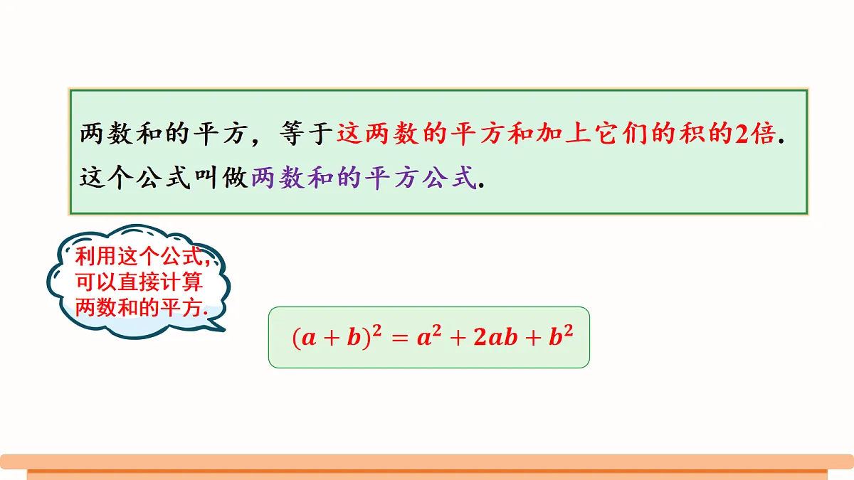 18372617第5页