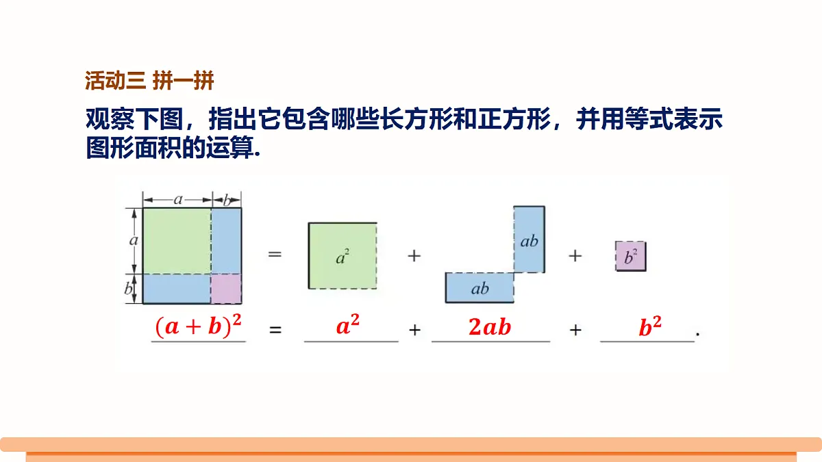 18372617第6页