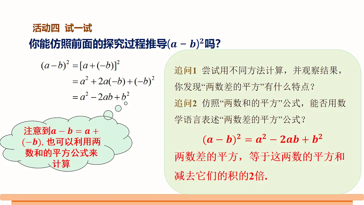 18372617第7页
