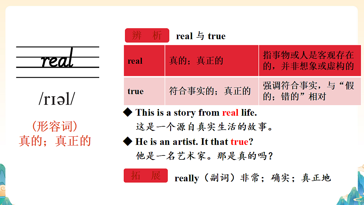 18372636第2页