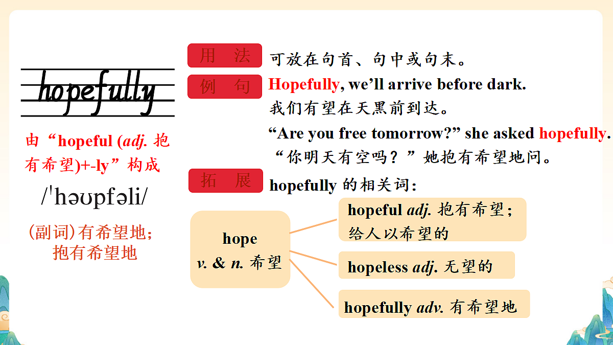 18372636第4页