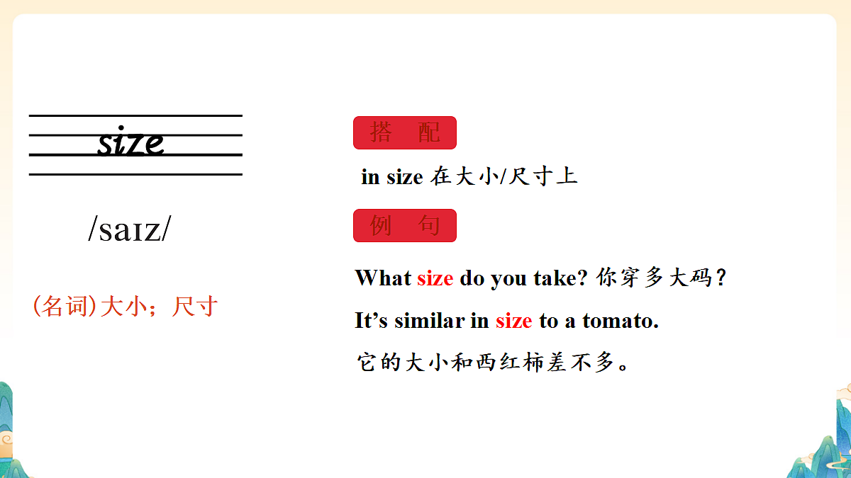 18372636第7页