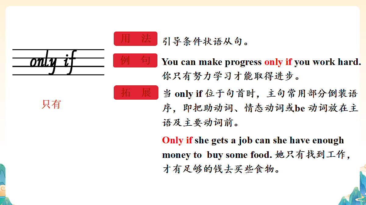 18372636第8页