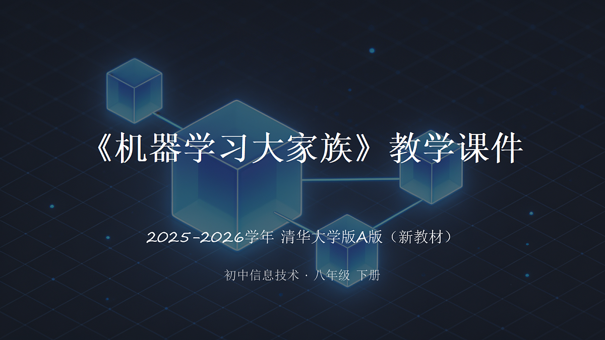 18372681第1页