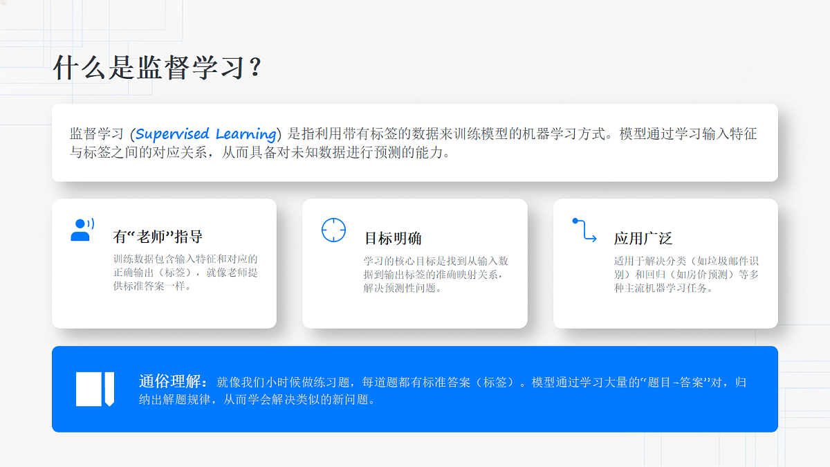 18372681第5页