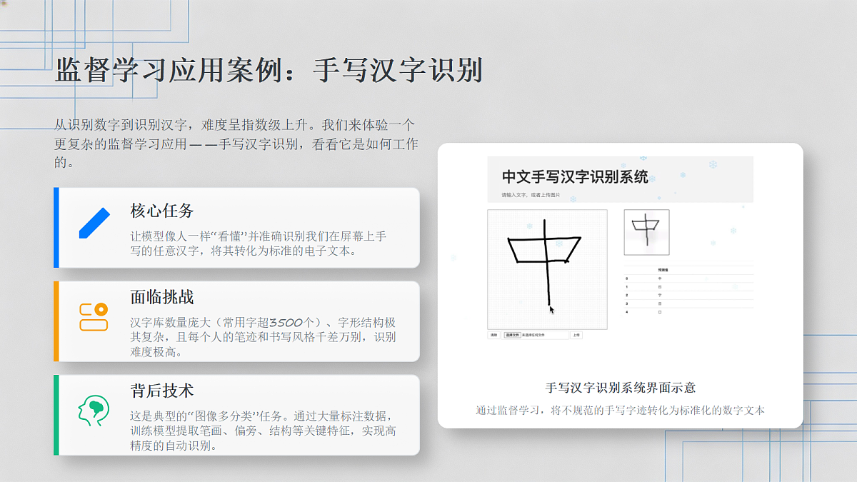 18372681第8页