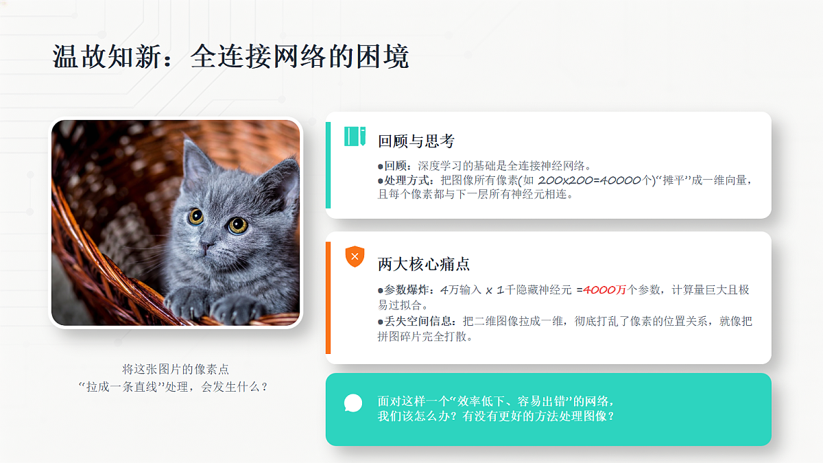 18372684第2页