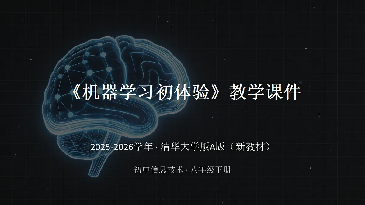 18372717第1页