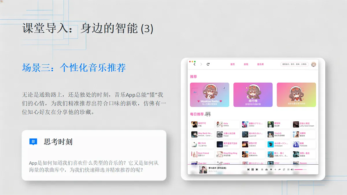 18372717第4页