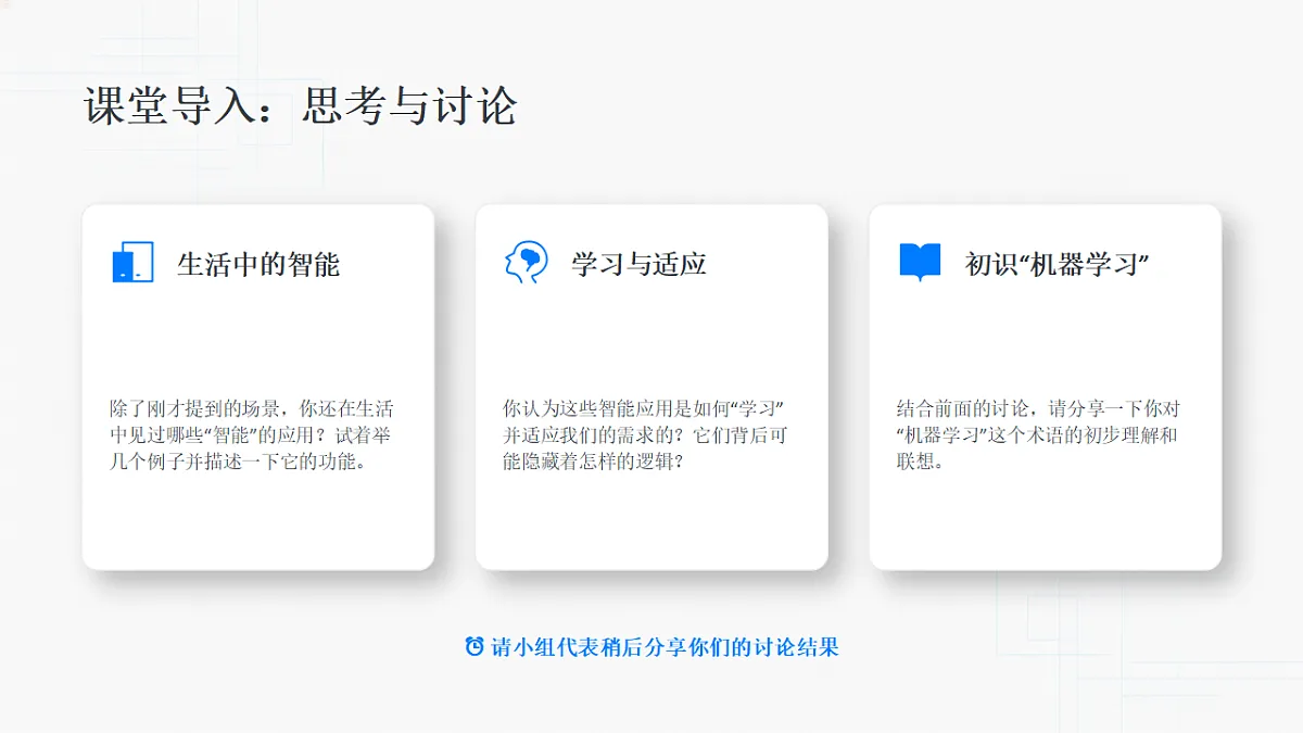 18372717第5页