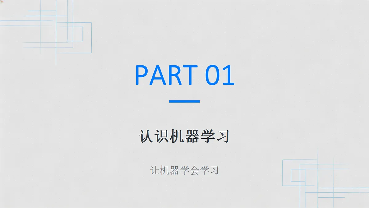 18372717第6页