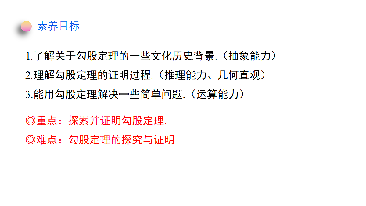 18372737第2页