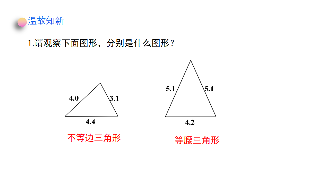 18372737第3页