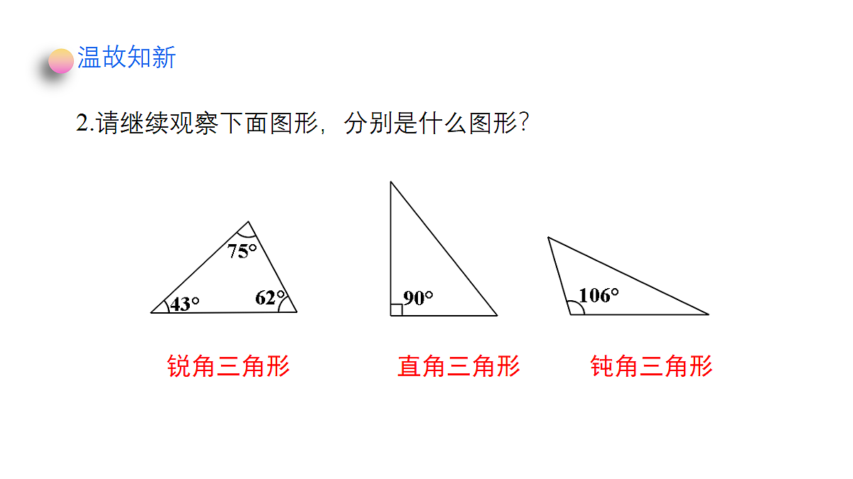 18372737第4页