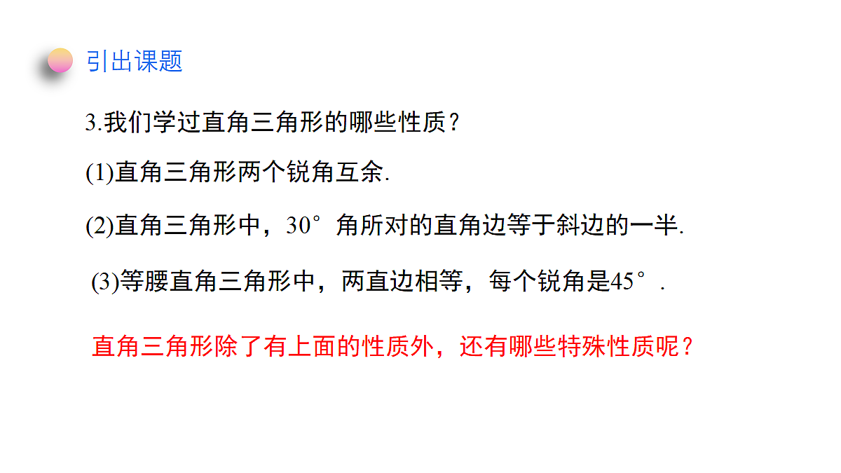 18372737第6页