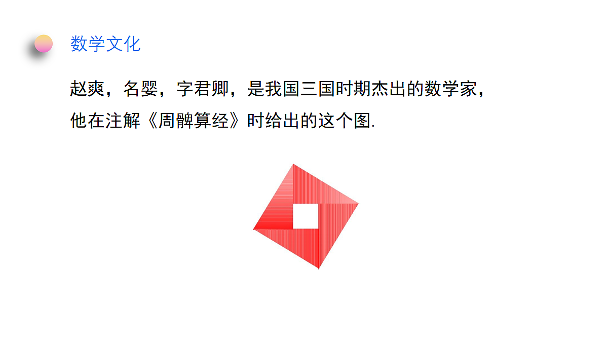 18372737第8页