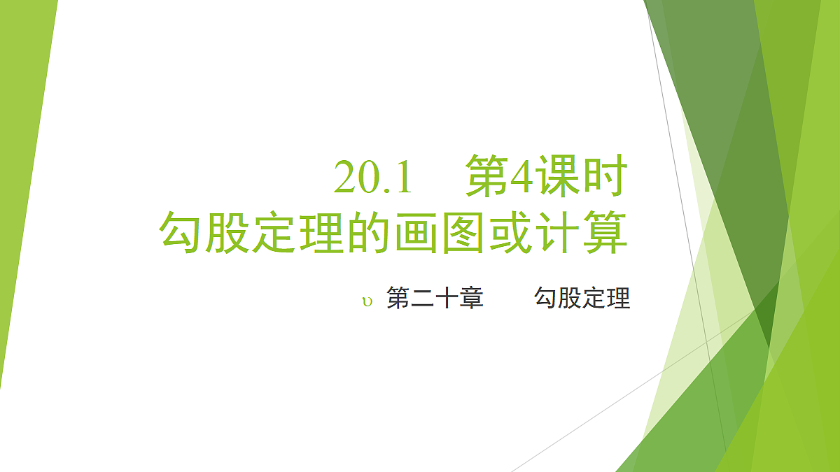 18372740第1页