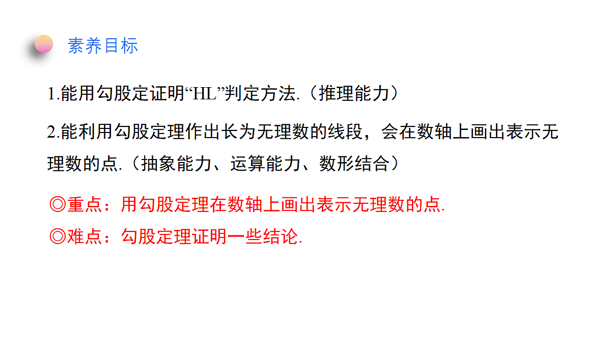 18372740第2页