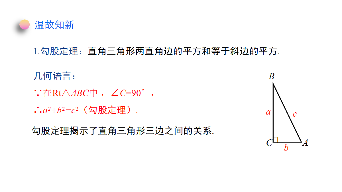 18372740第3页