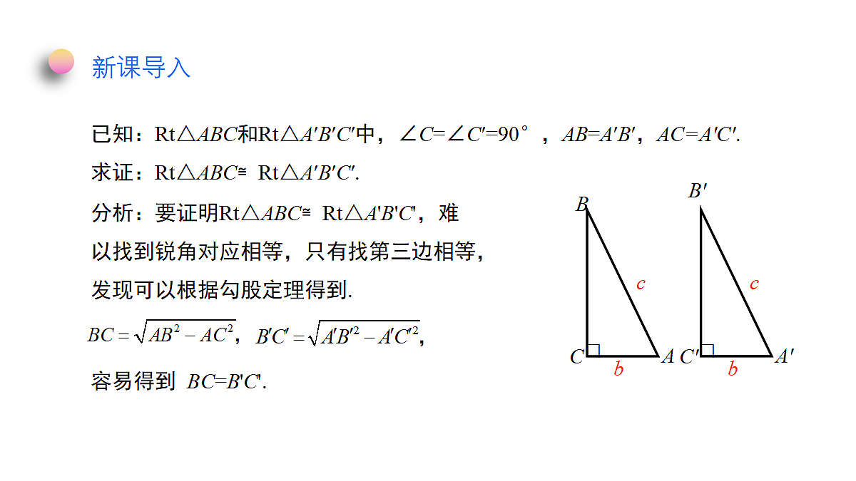 18372740第5页