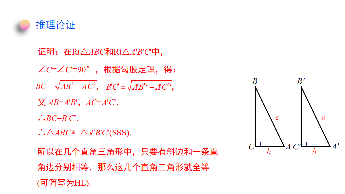 18372740第6页