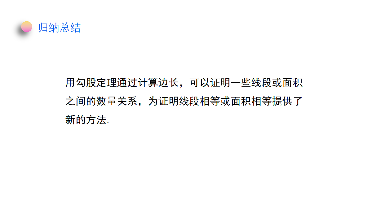 18372740第7页