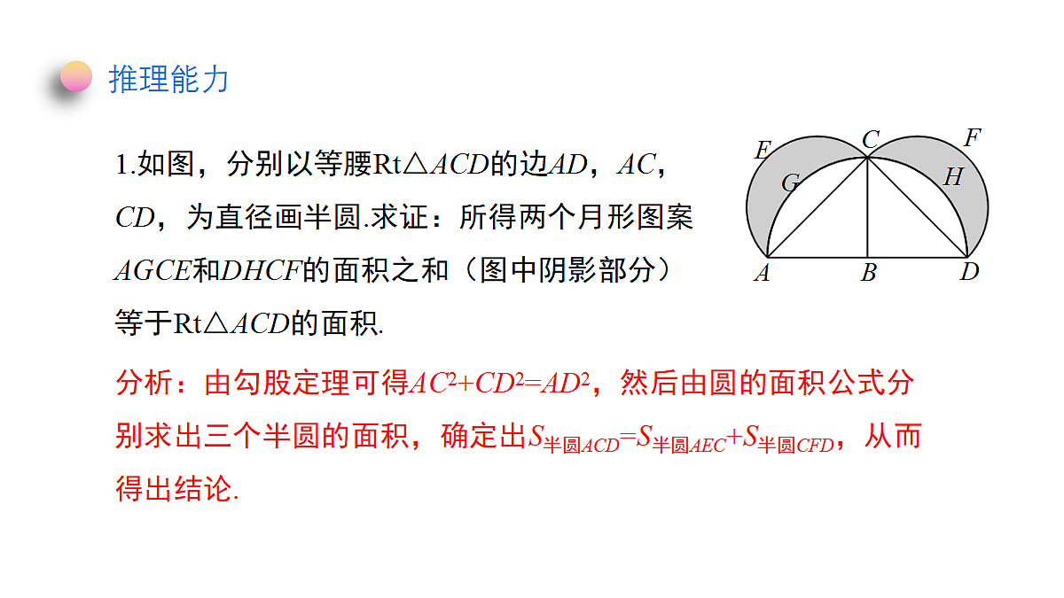 18372740第8页