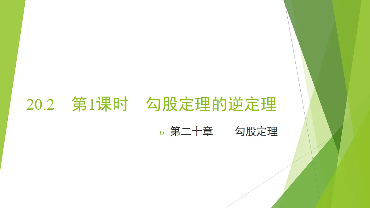 18372741第1页