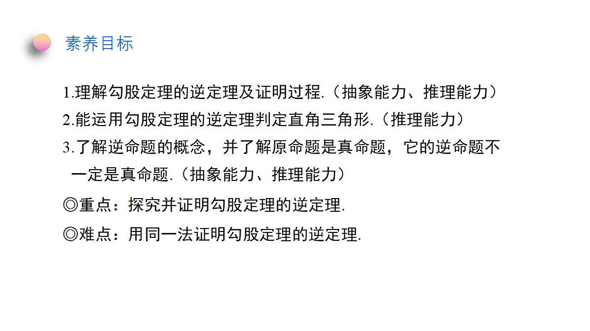 18372741第2页