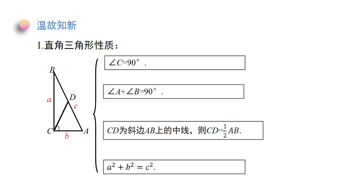 18372741第3页