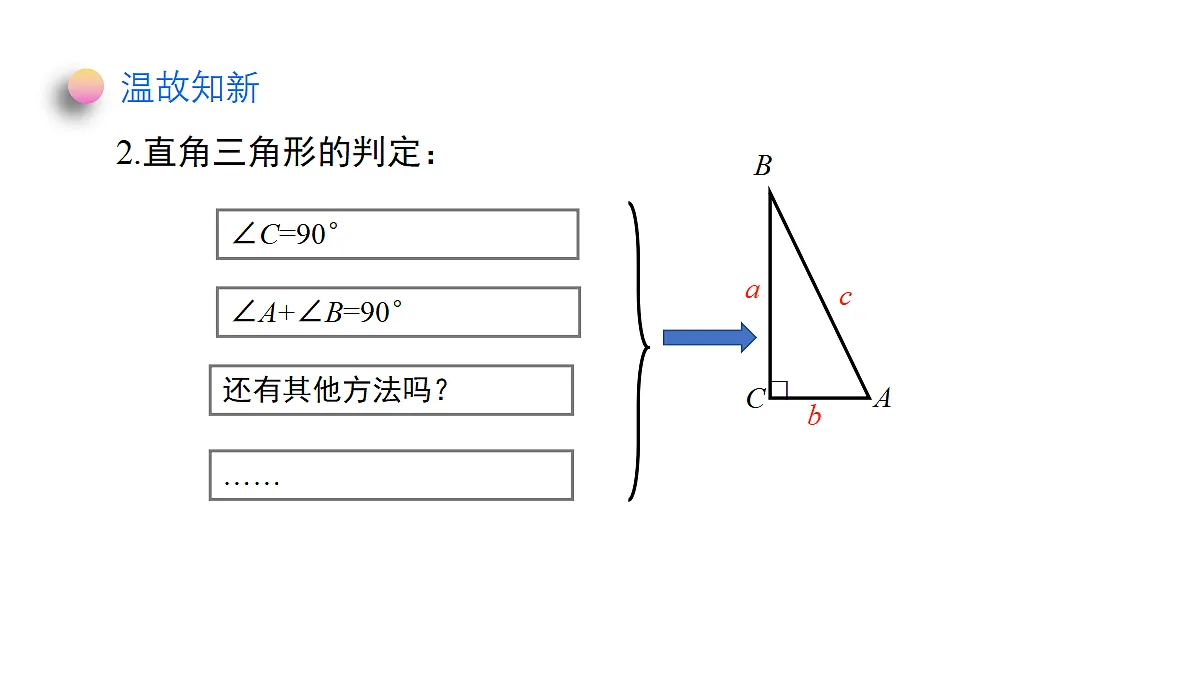 18372741第4页