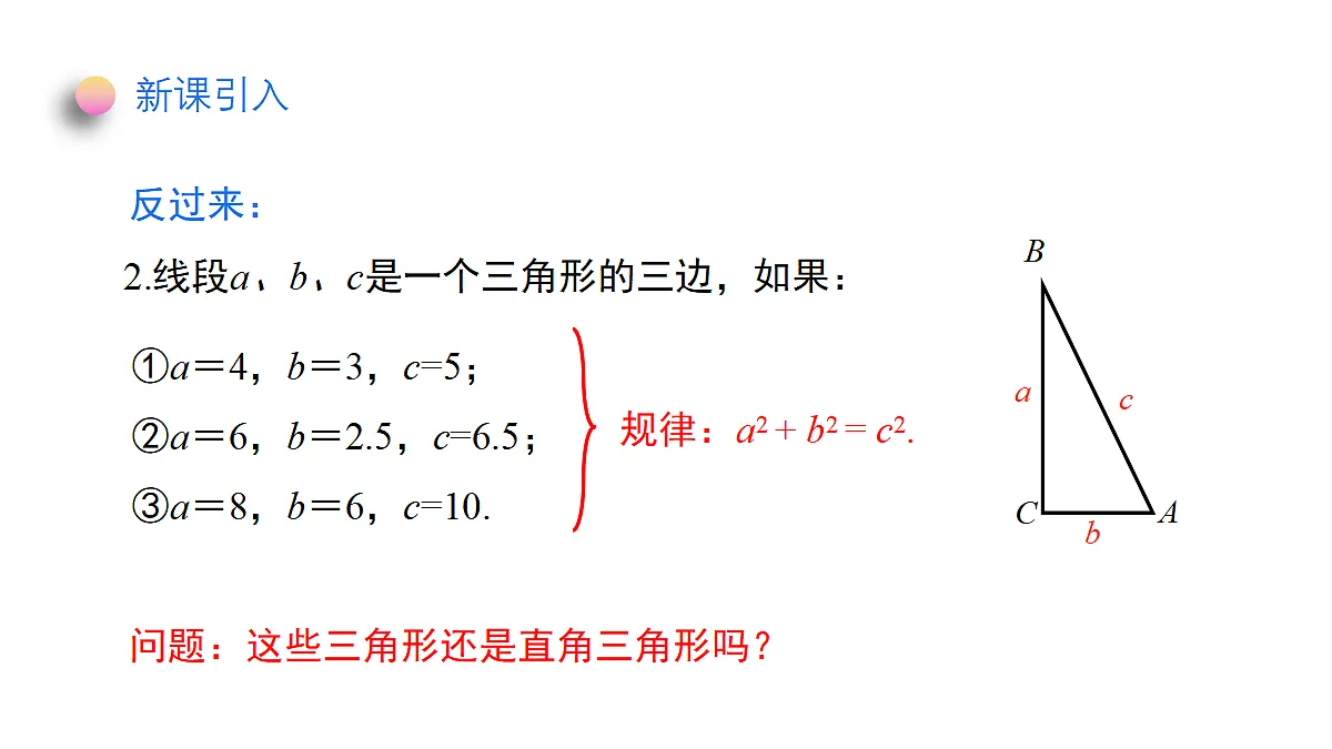 18372741第6页