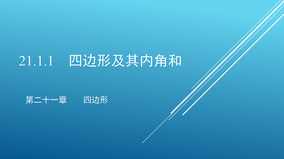 18372744第1页