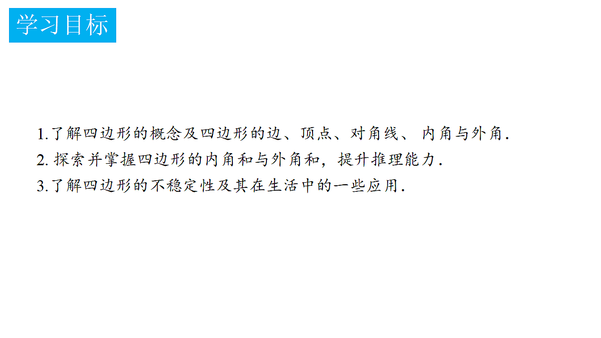 18372744第2页